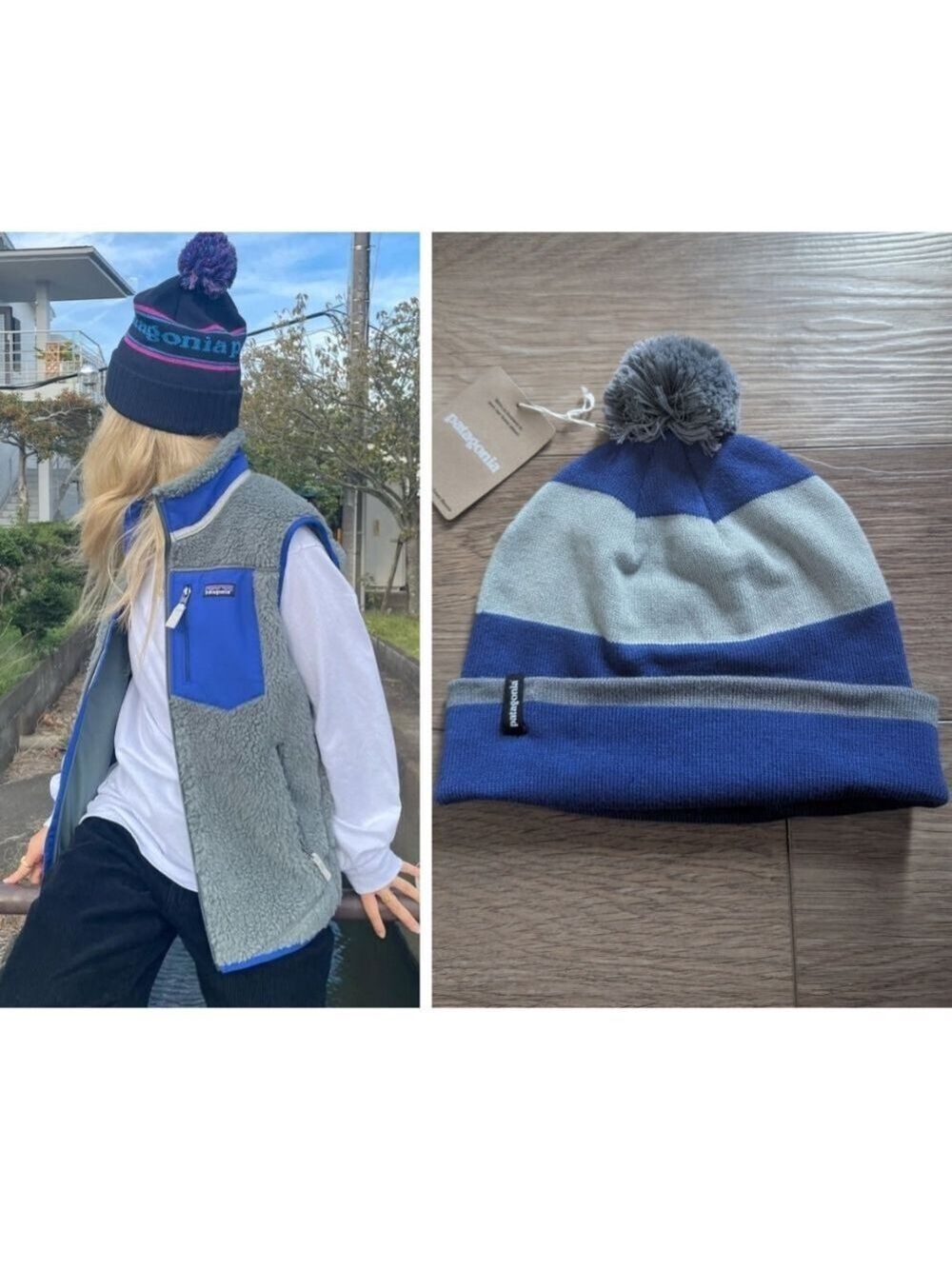 Patagonia | Lightweight Powder Town Beanie In Blue Stripe